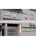 Hangzhou Nanhong Silk Apparel Co., Ltd.